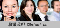 聯(lián)系鋁單板廠(chǎng)家公司